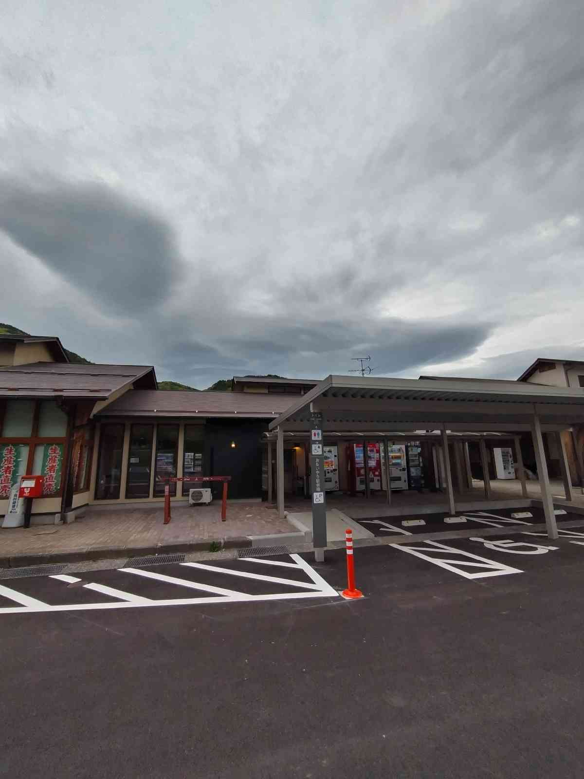 道の駅 和田宿ステーションの写真