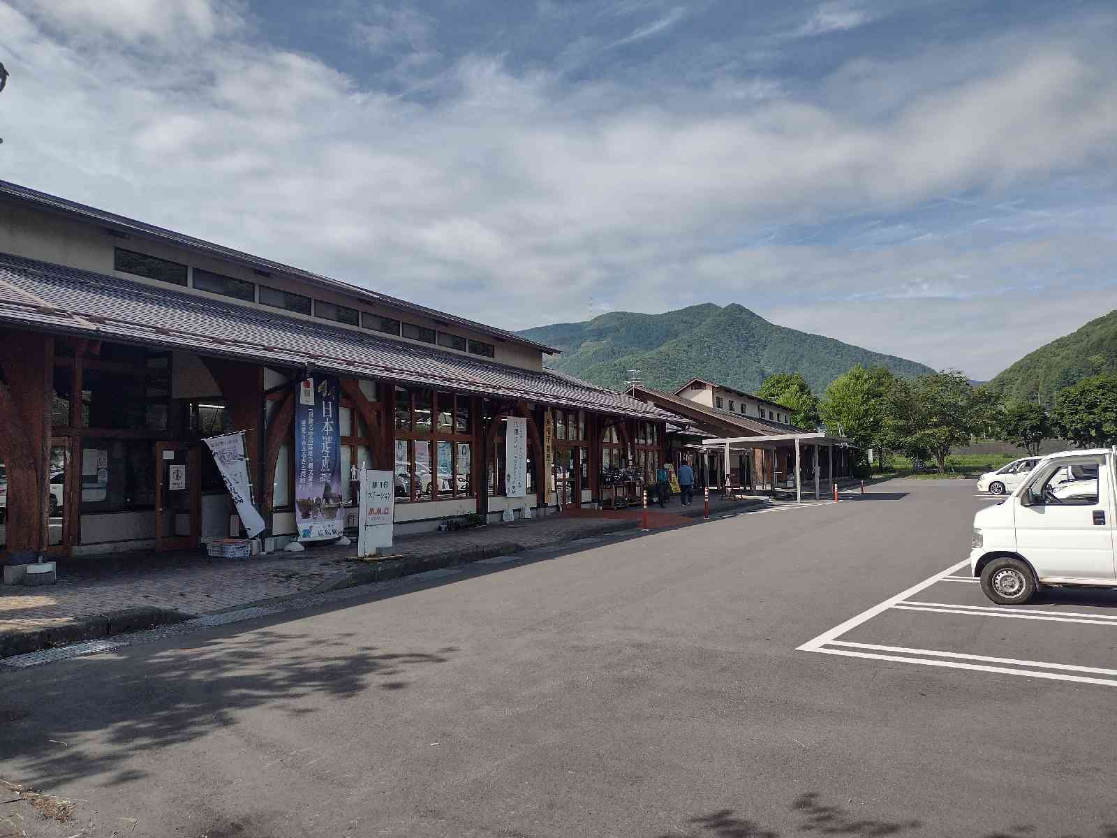 道の駅 和田宿ステーションの写真