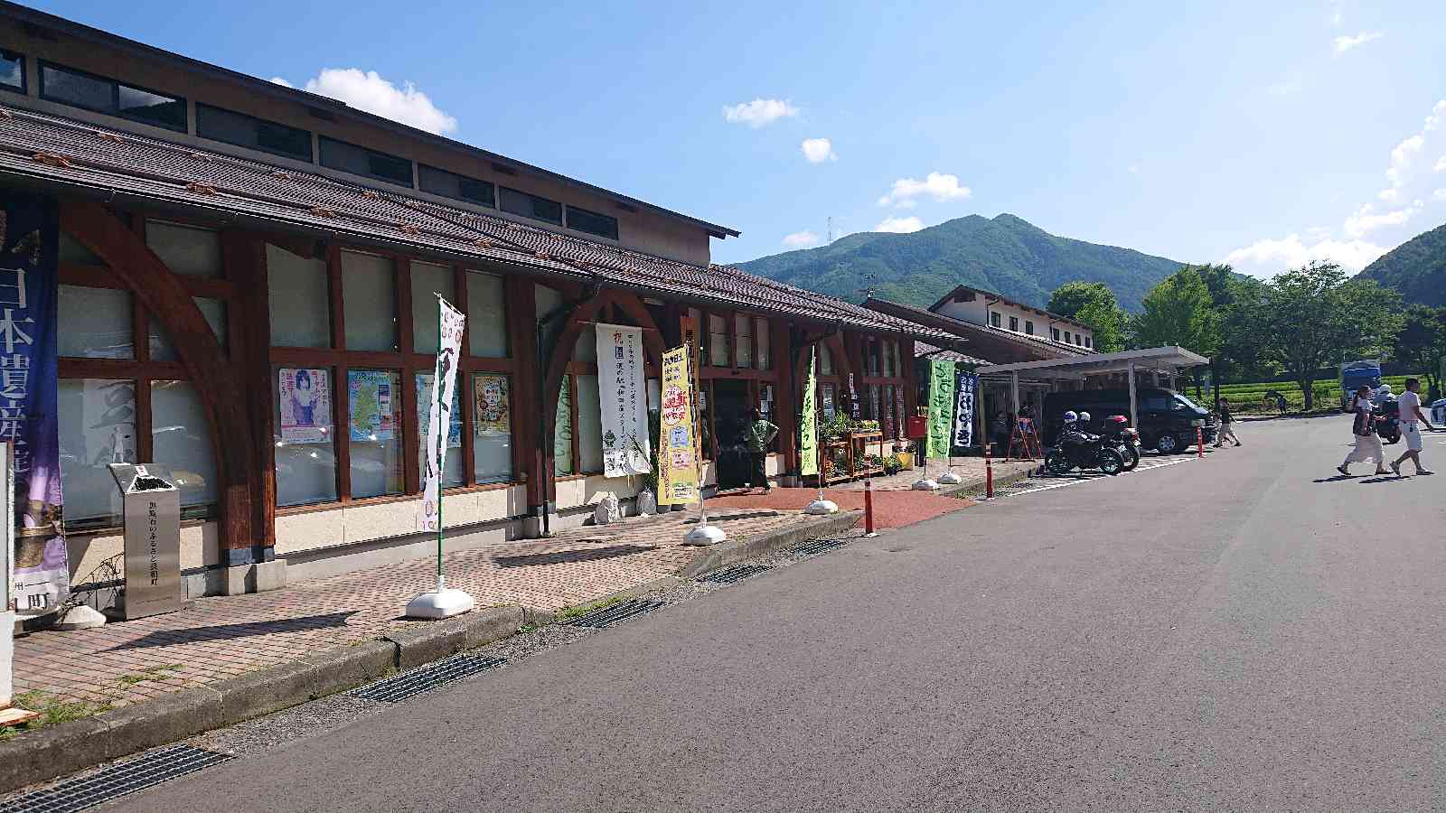 道の駅 和田宿ステーションの写真