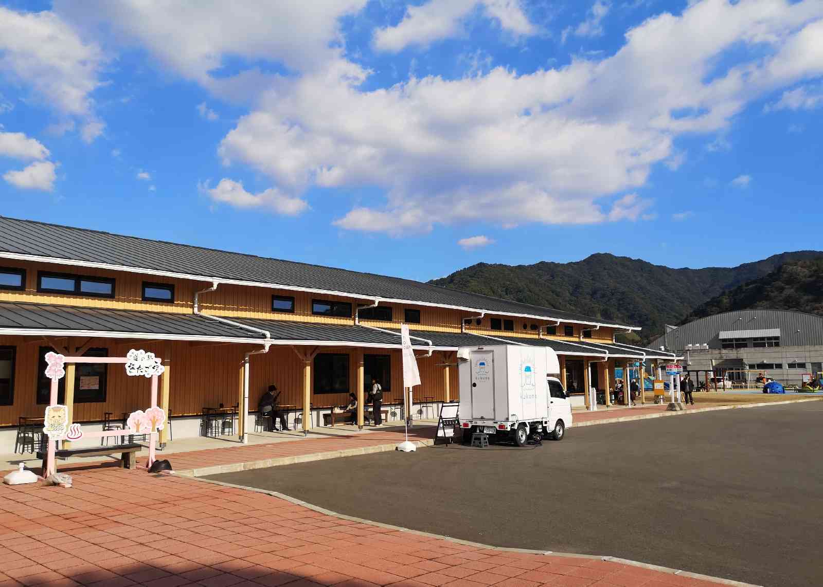 道の駅 きたごうの写真