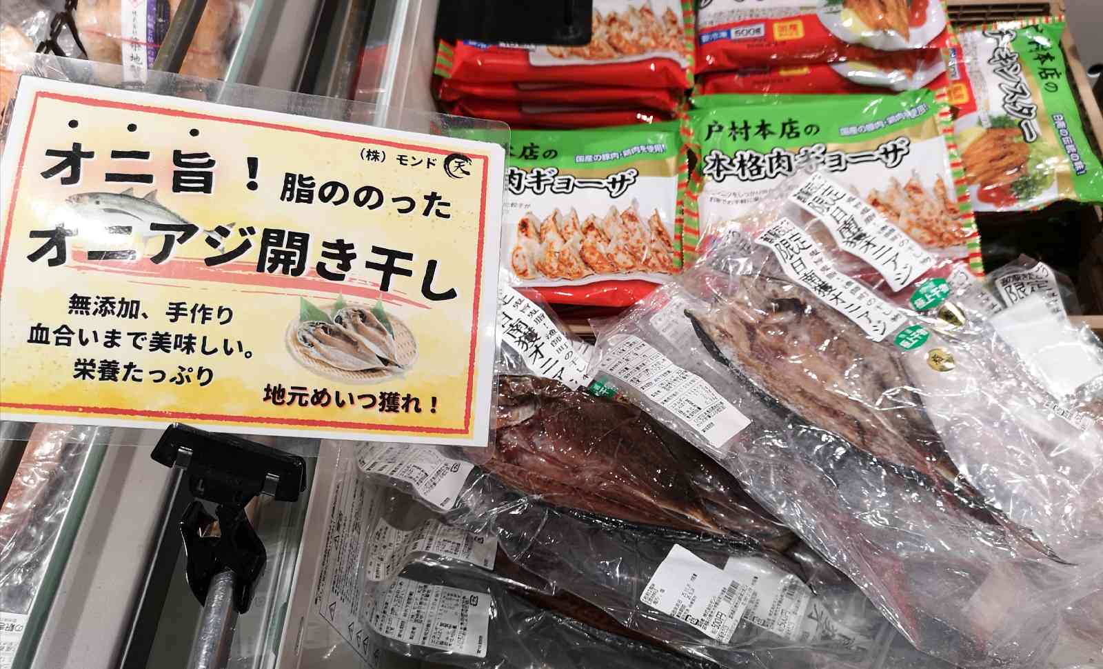 道の駅 きたごうの写真