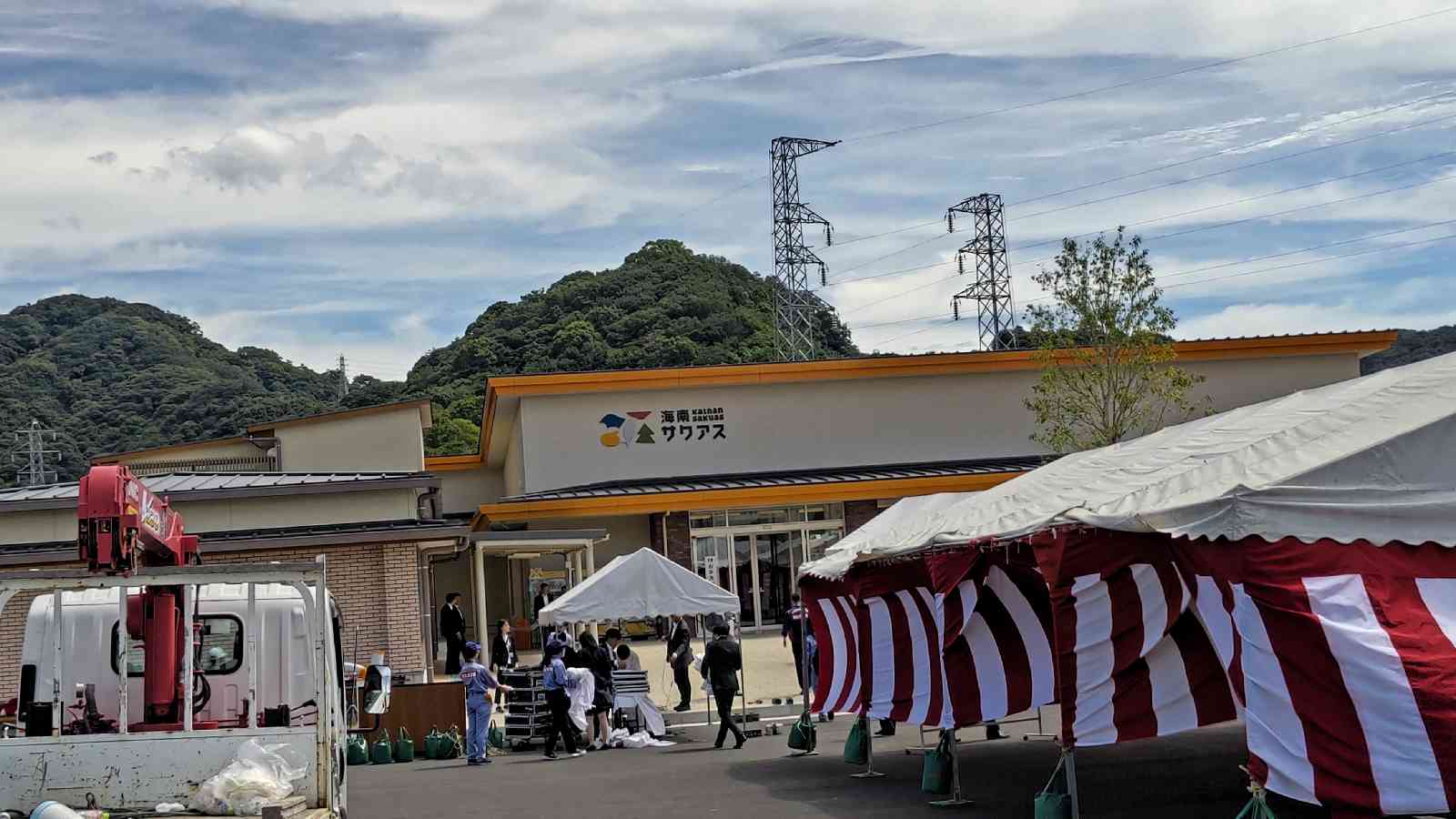 道の駅 海南サクアスの写真
