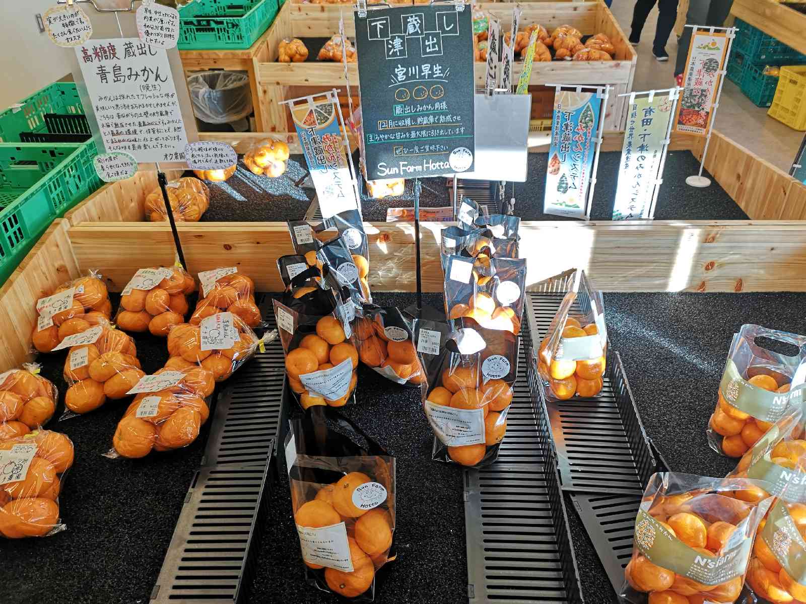 道の駅 海南サクアスの写真