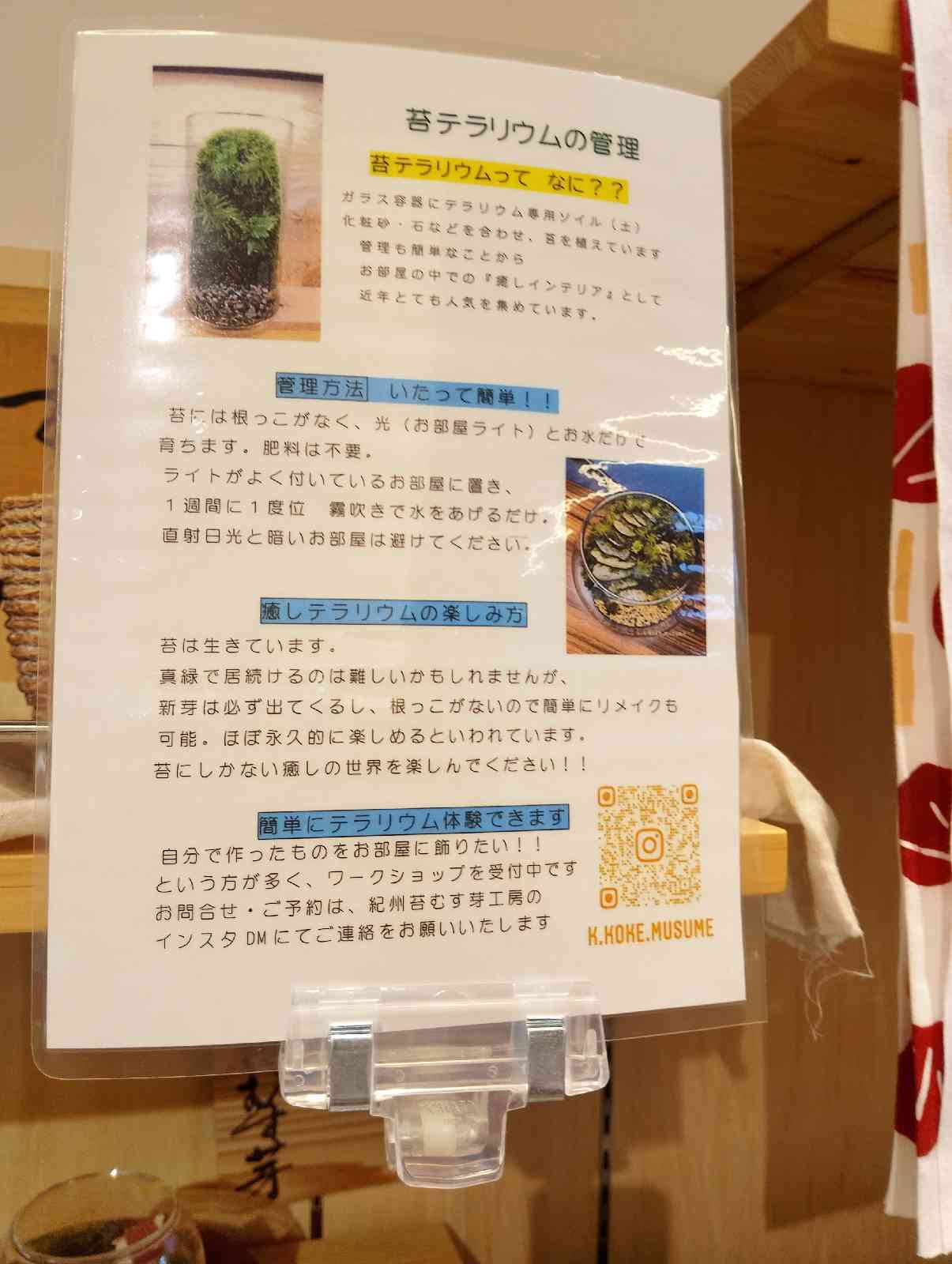 道の駅 海南サクアスの写真