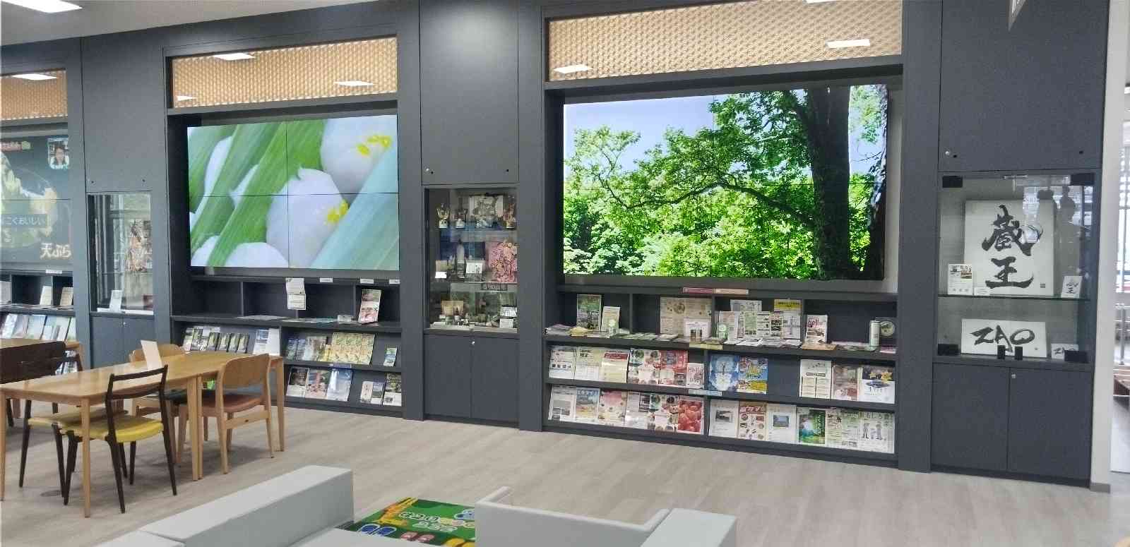 道の駅 やまがた蔵王の写真