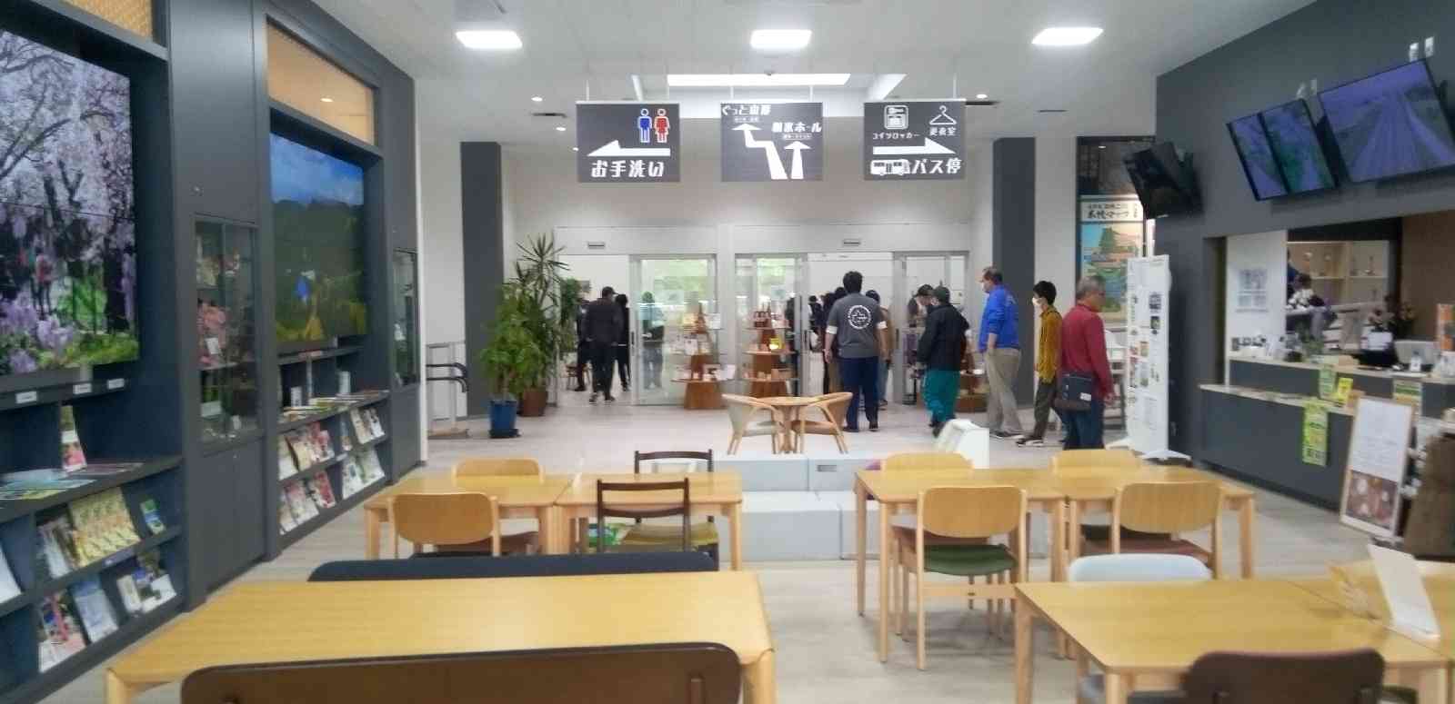 道の駅 やまがた蔵王の写真