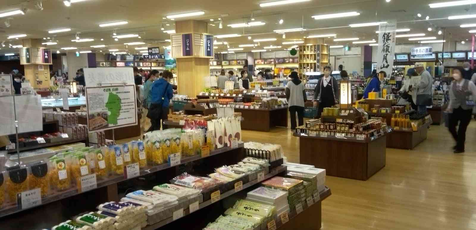 道の駅 やまがた蔵王の写真