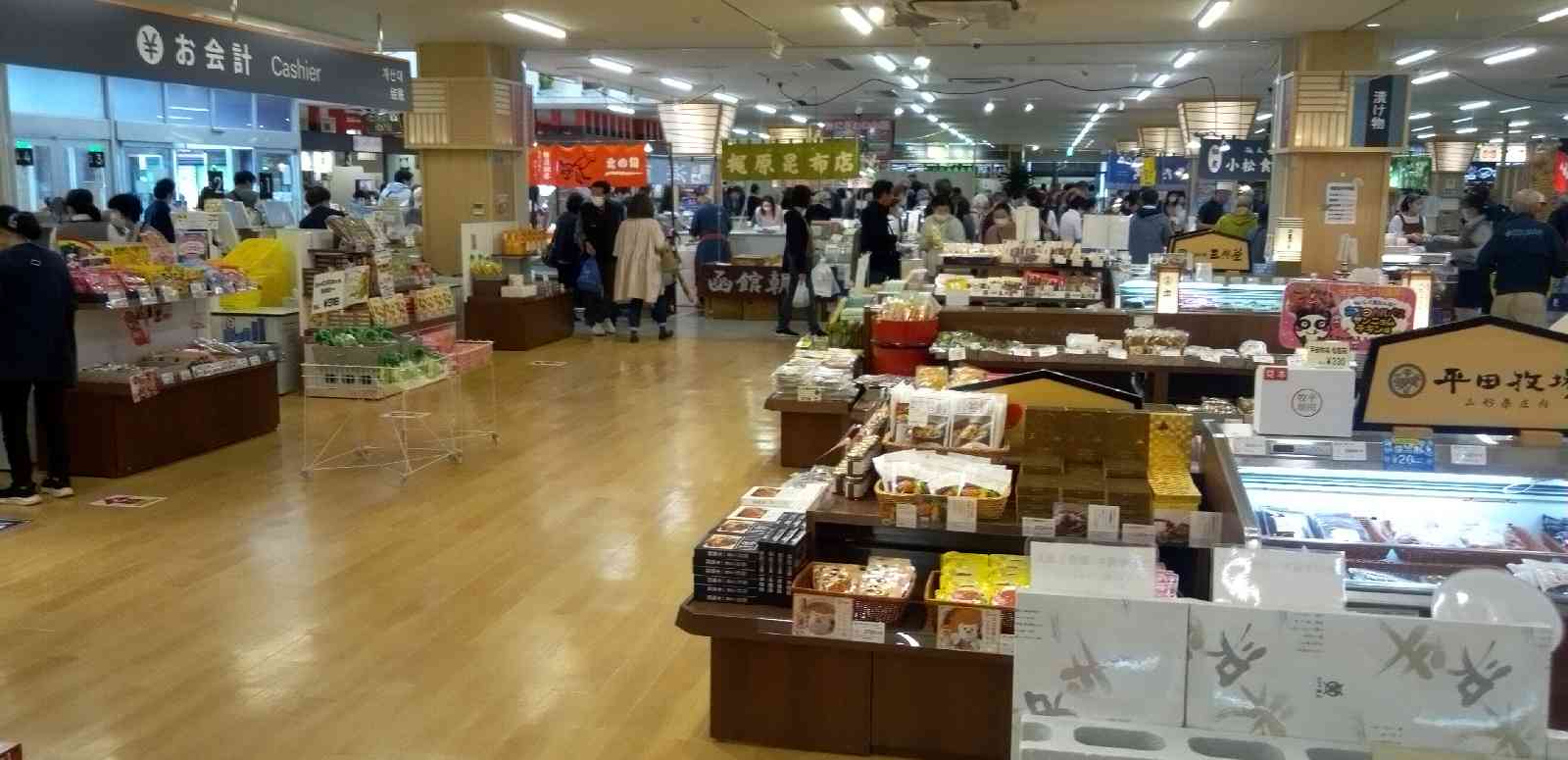 道の駅 やまがた蔵王の写真