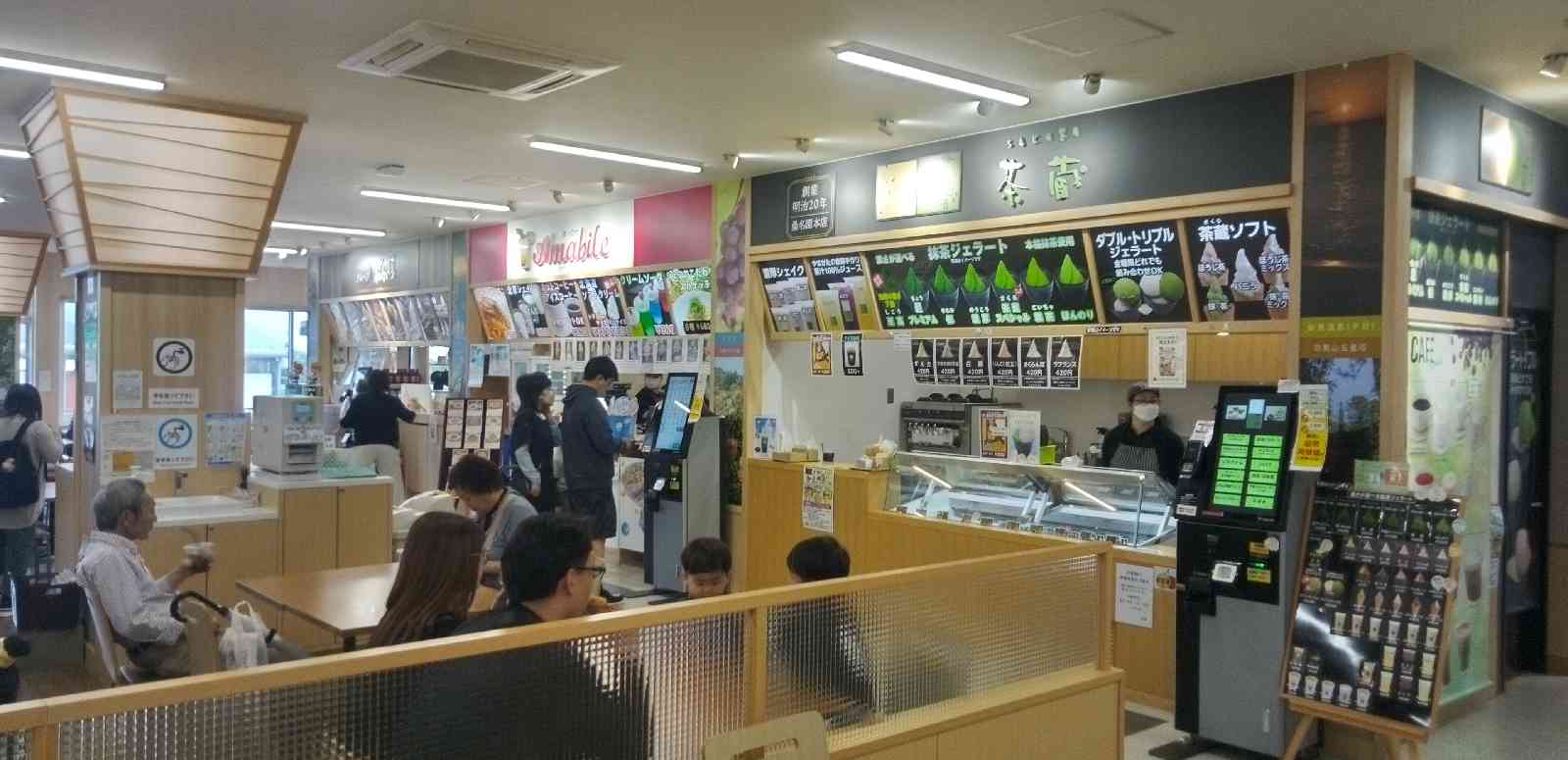 道の駅 やまがた蔵王の写真
