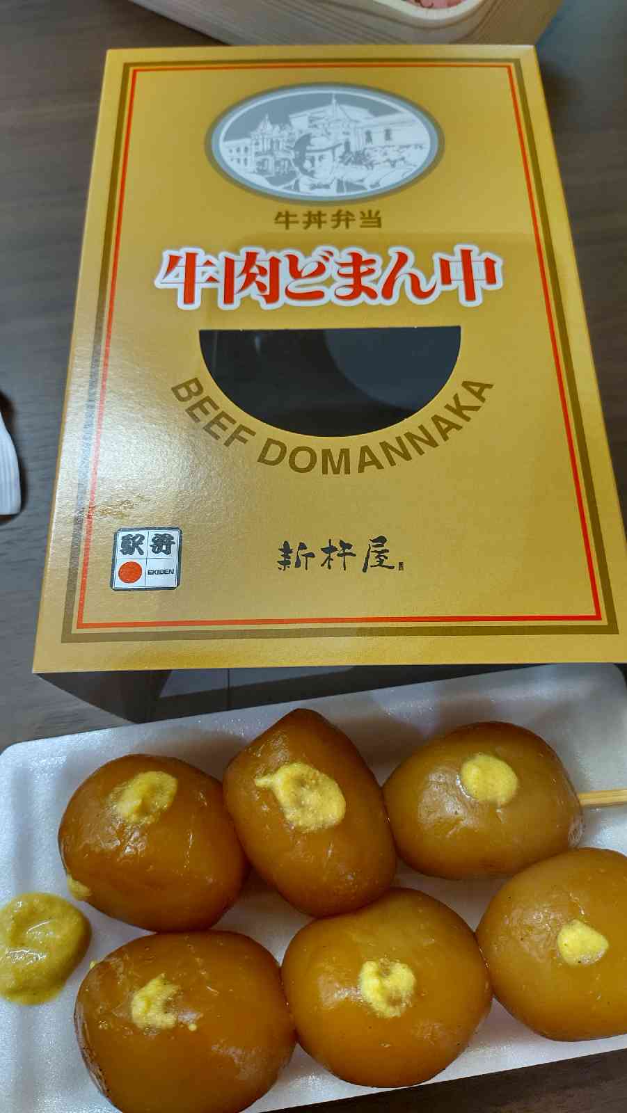 道の駅 やまがた蔵王の写真