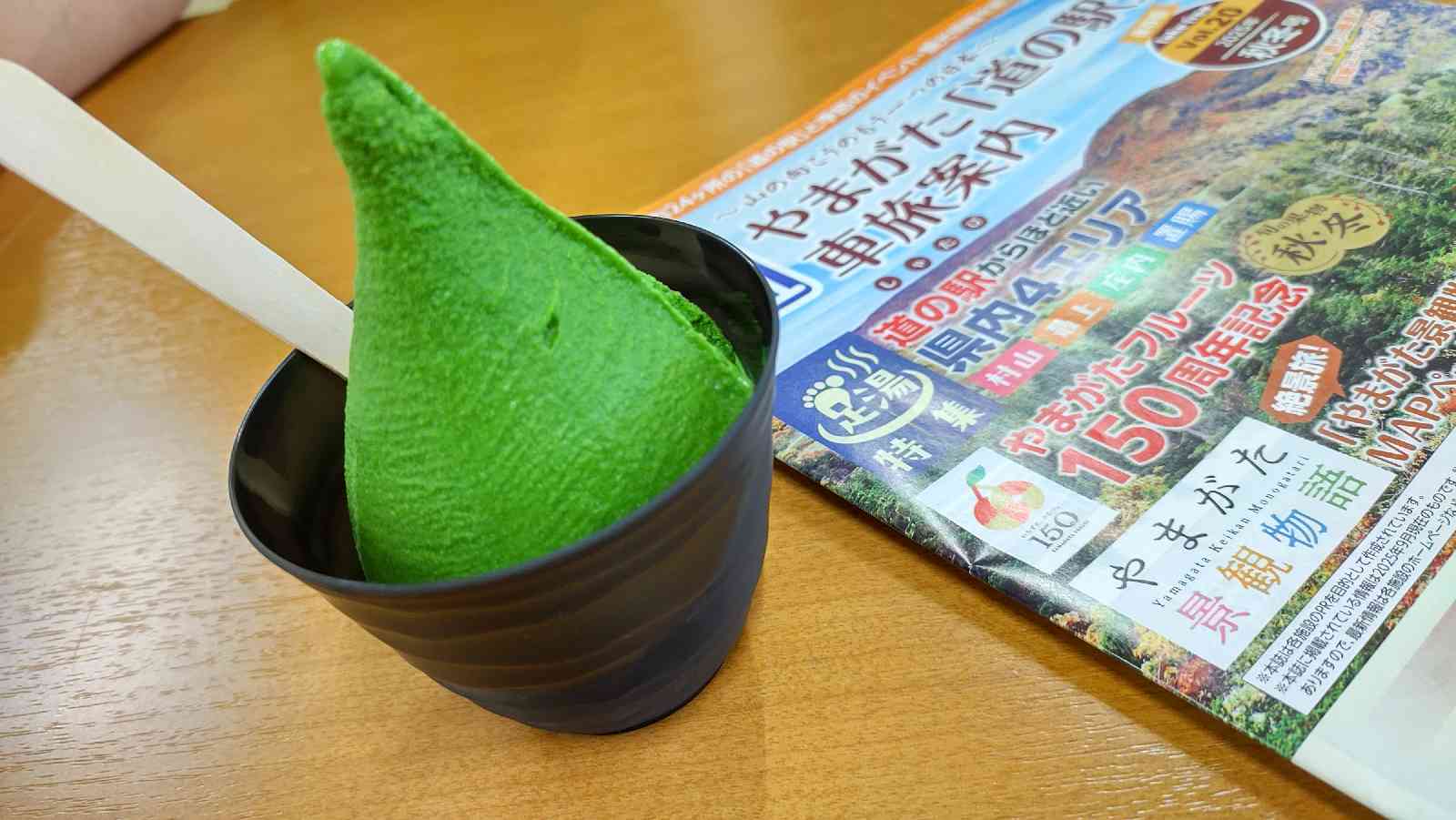 道の駅 やまがた蔵王の写真