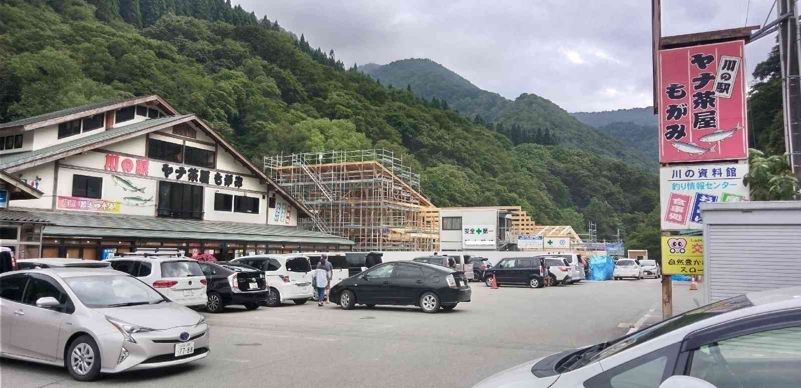 道の駅 もがみの写真