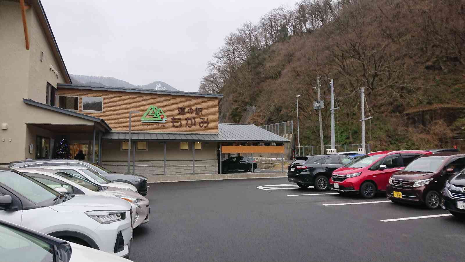 道の駅 もがみの写真
