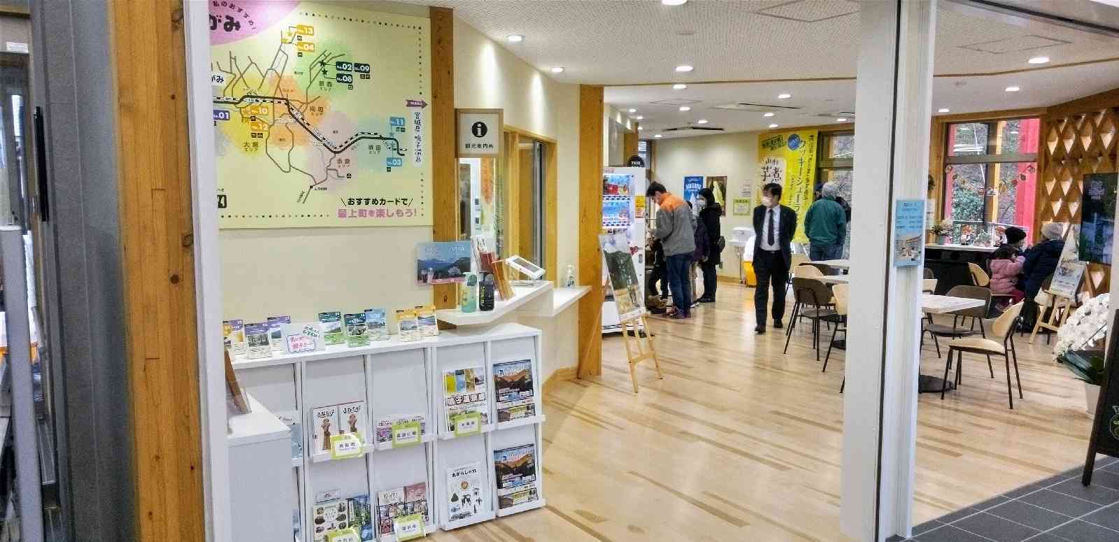 道の駅 もがみの写真