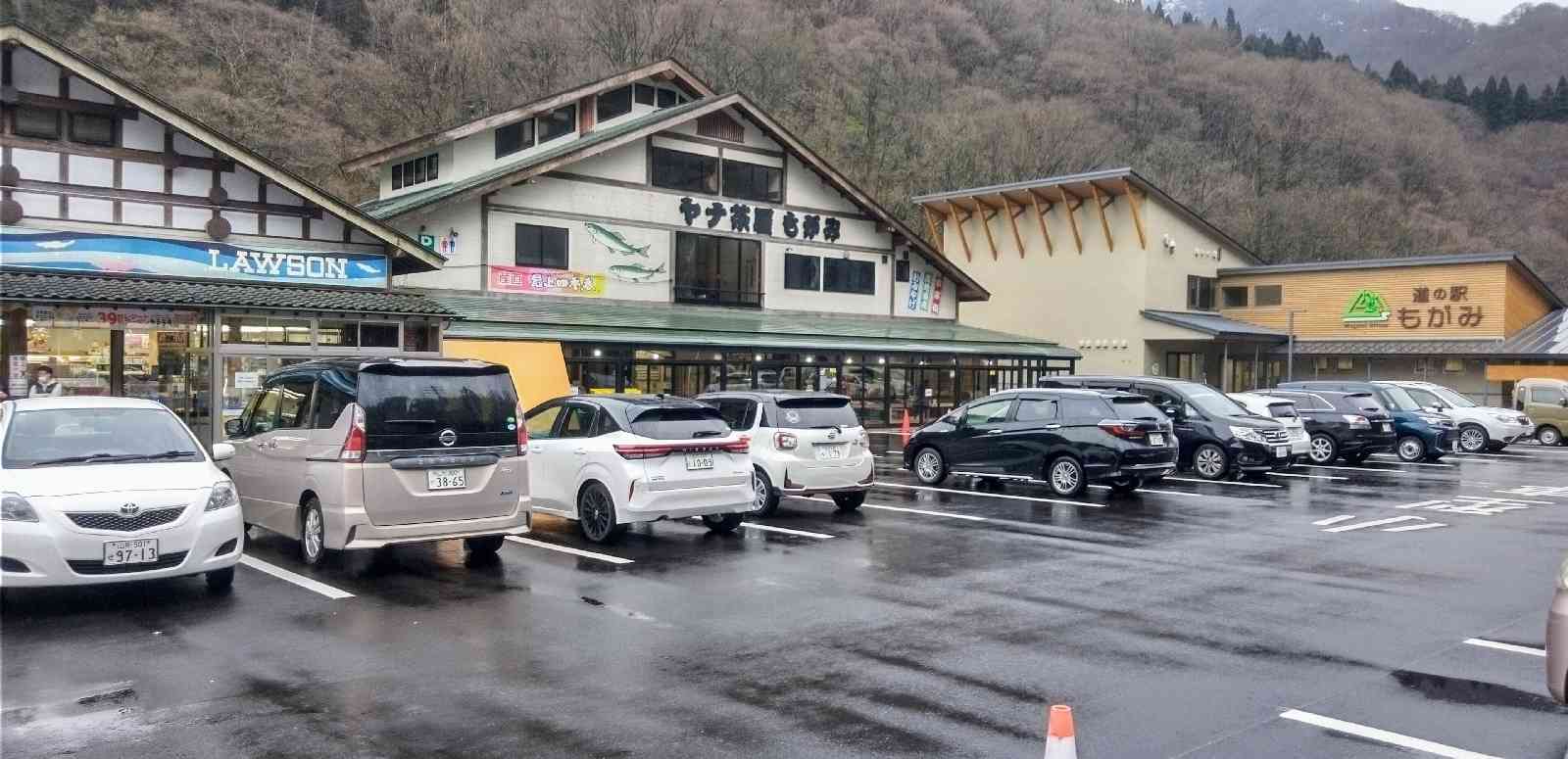 道の駅 もがみの写真