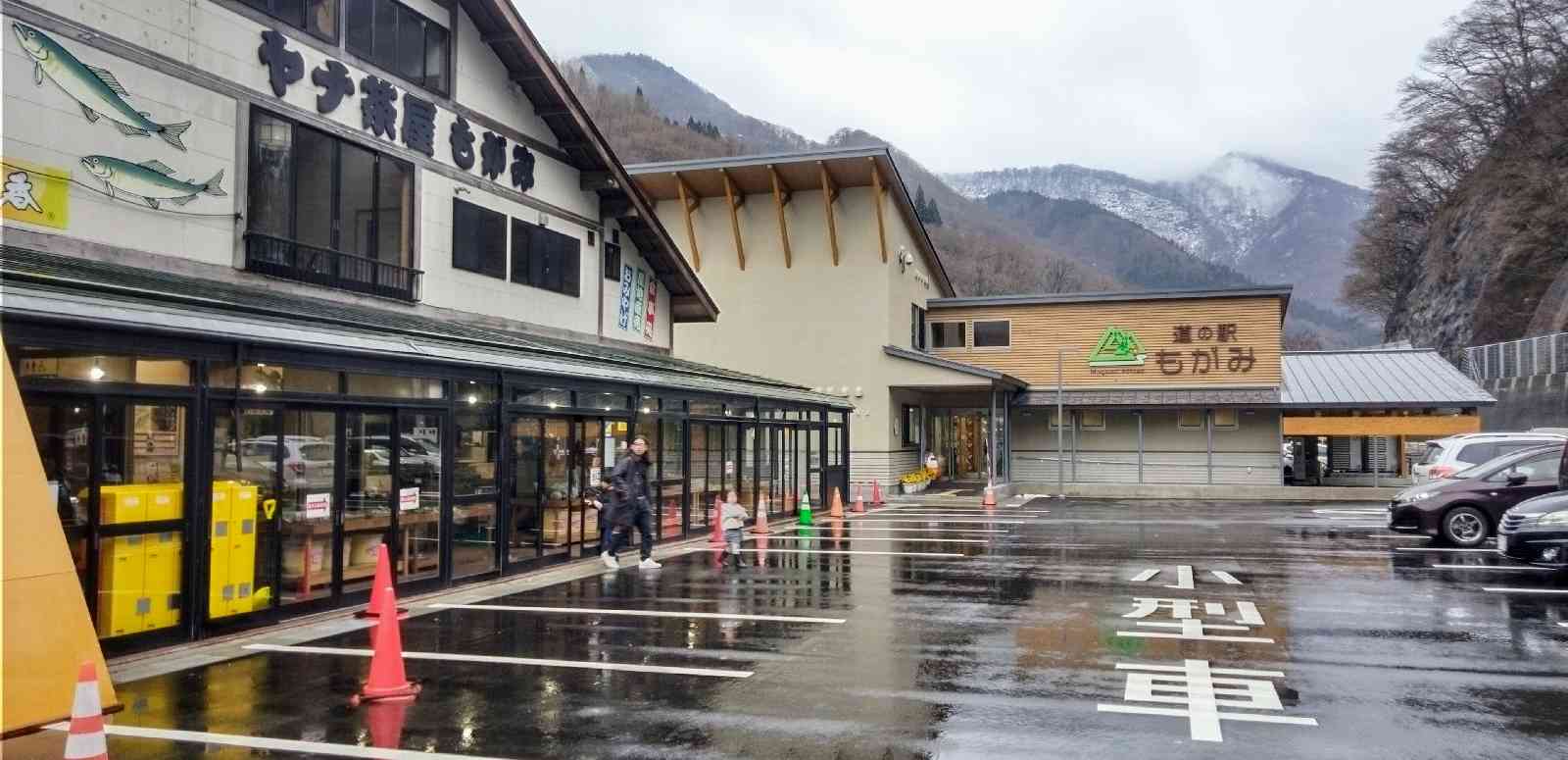 道の駅 もがみの写真