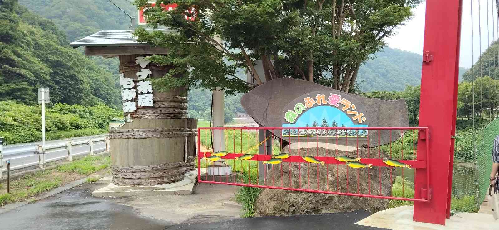 道の駅 もがみの写真