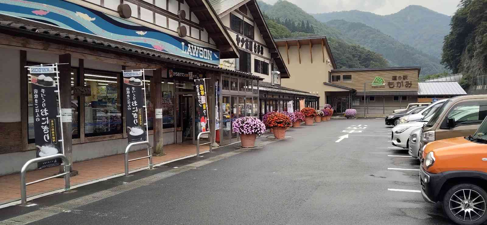 道の駅 もがみの写真
