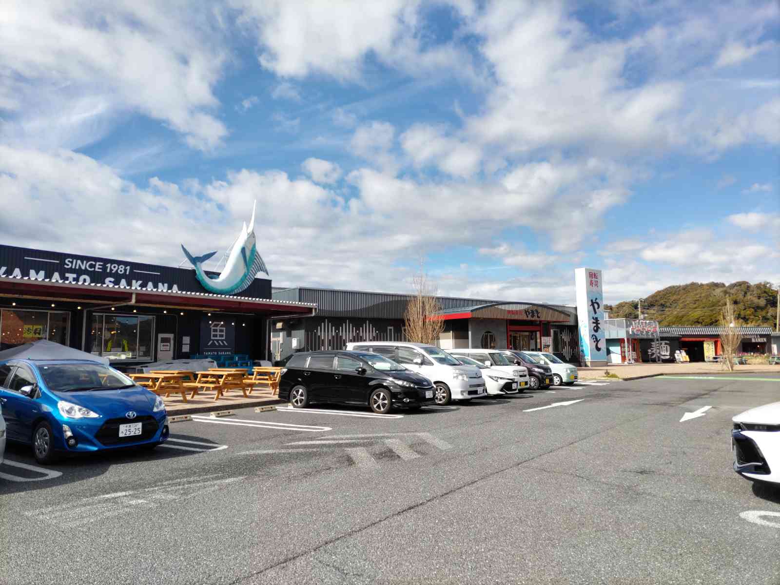 道の駅 グリーンファーム館山の写真