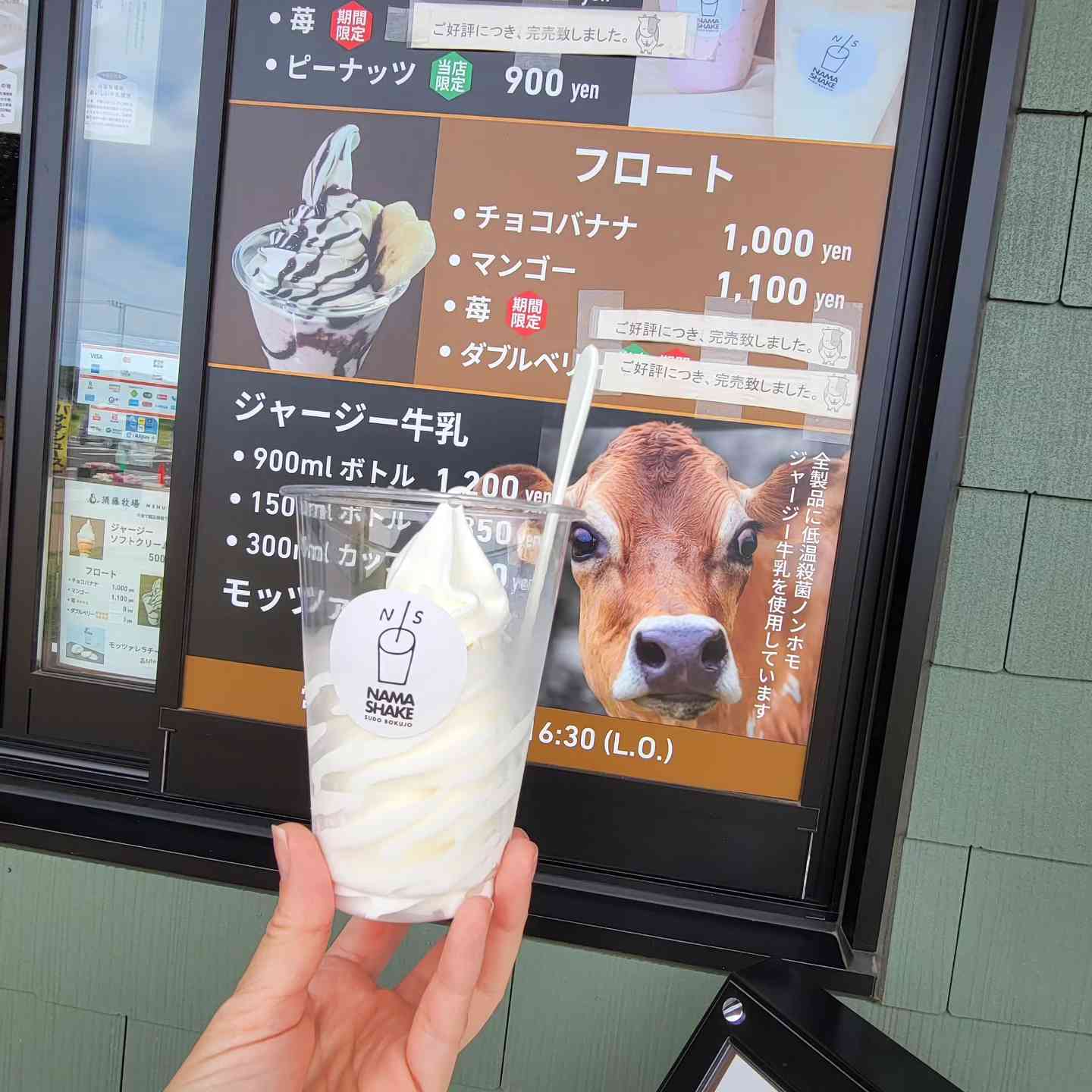 道の駅 グリーンファーム館山の写真