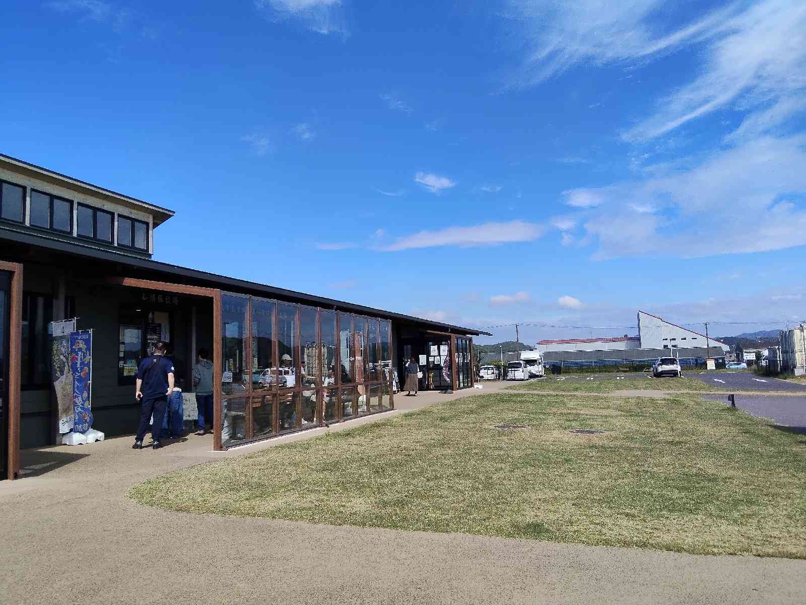 道の駅 グリーンファーム館山の写真