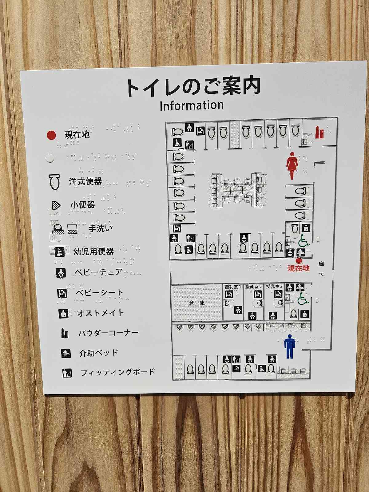 道の駅 クロスウェイなかまちの写真
