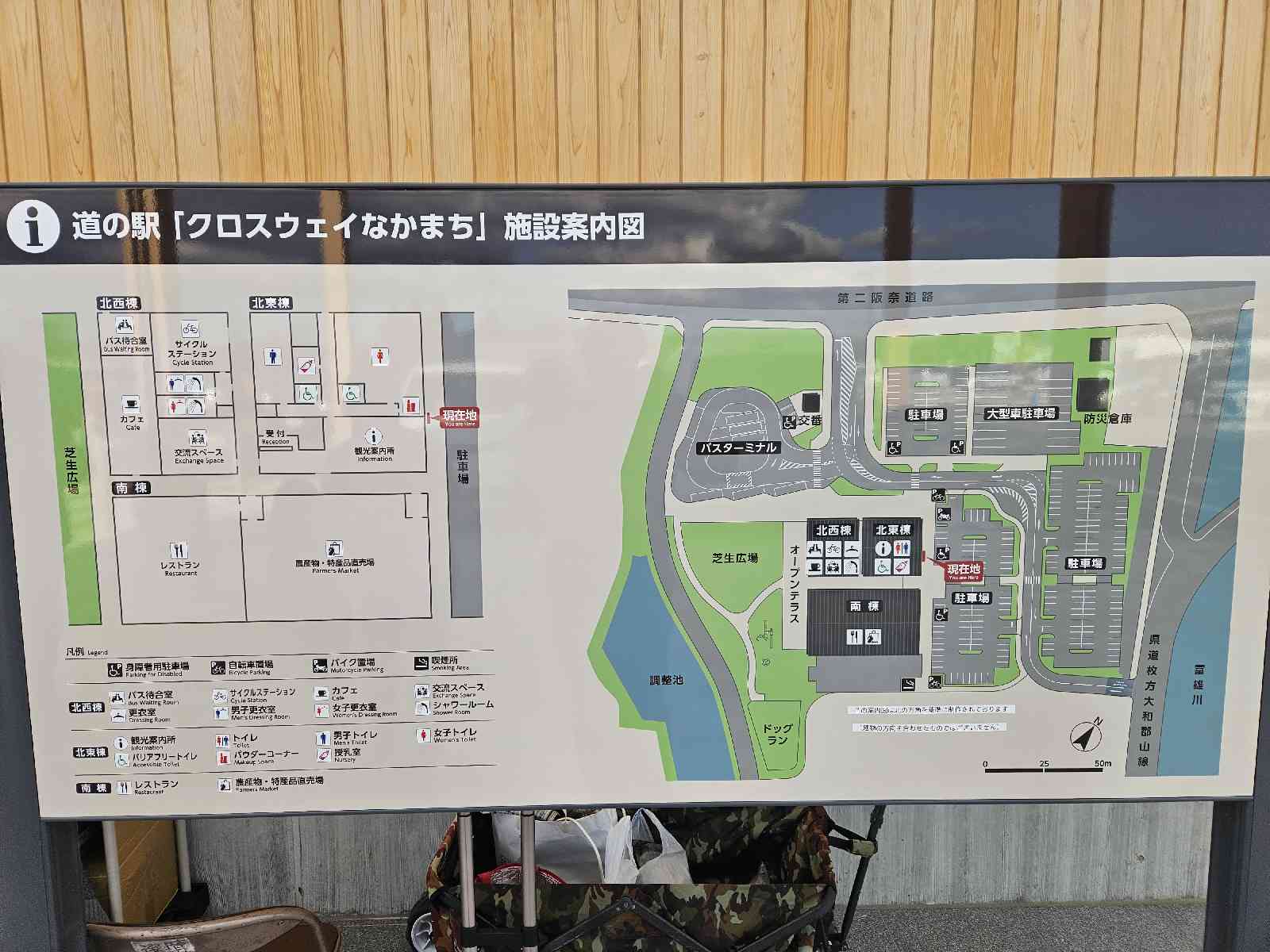 道の駅 クロスウェイなかまちの写真