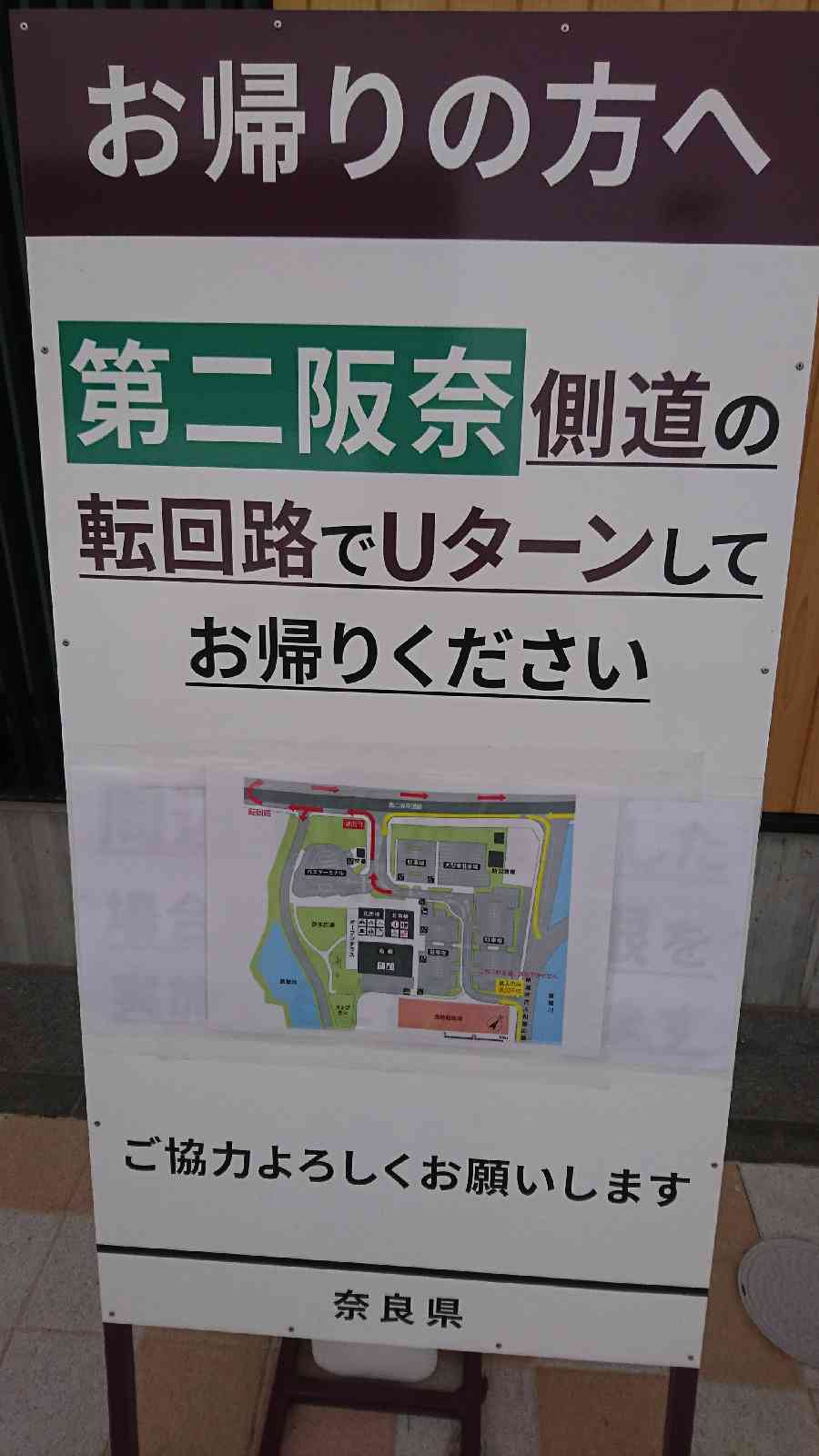 道の駅 クロスウェイなかまちの写真