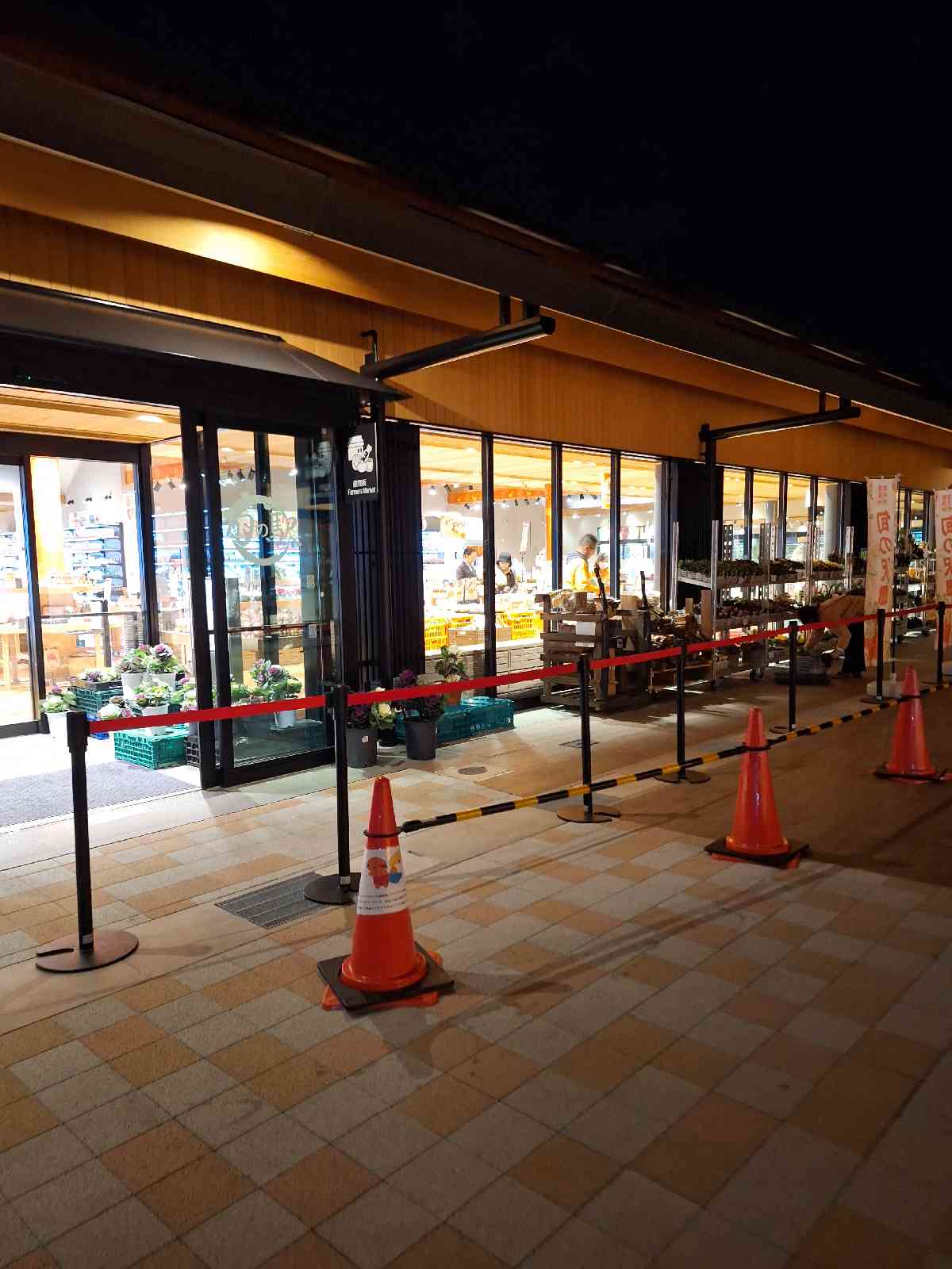 道の駅 クロスウェイなかまちの写真