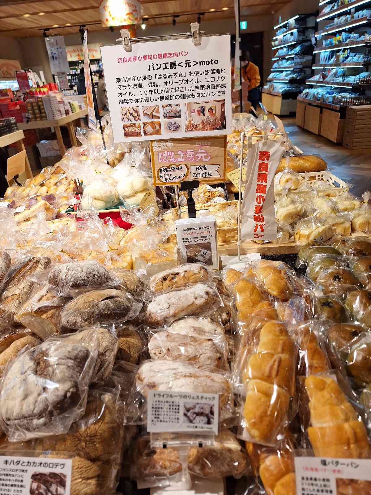 道の駅 クロスウェイなかまちの写真