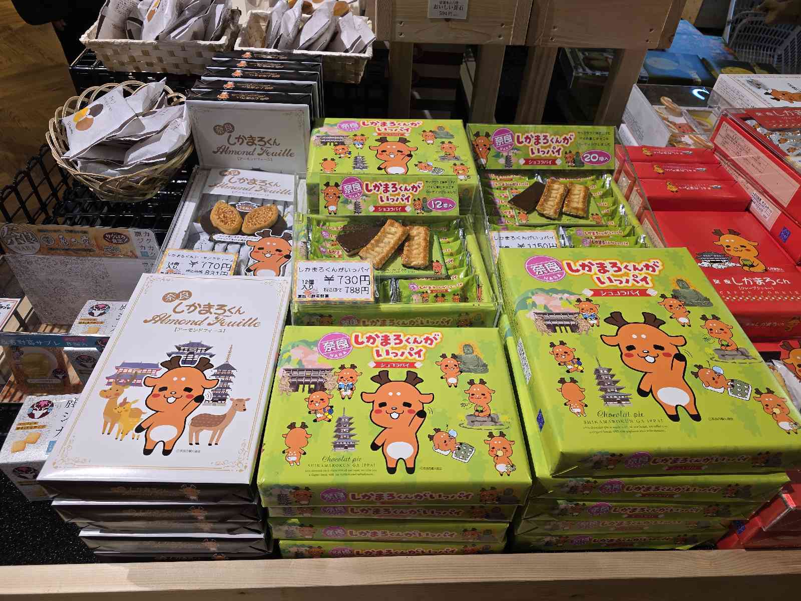 道の駅 クロスウェイなかまちの写真