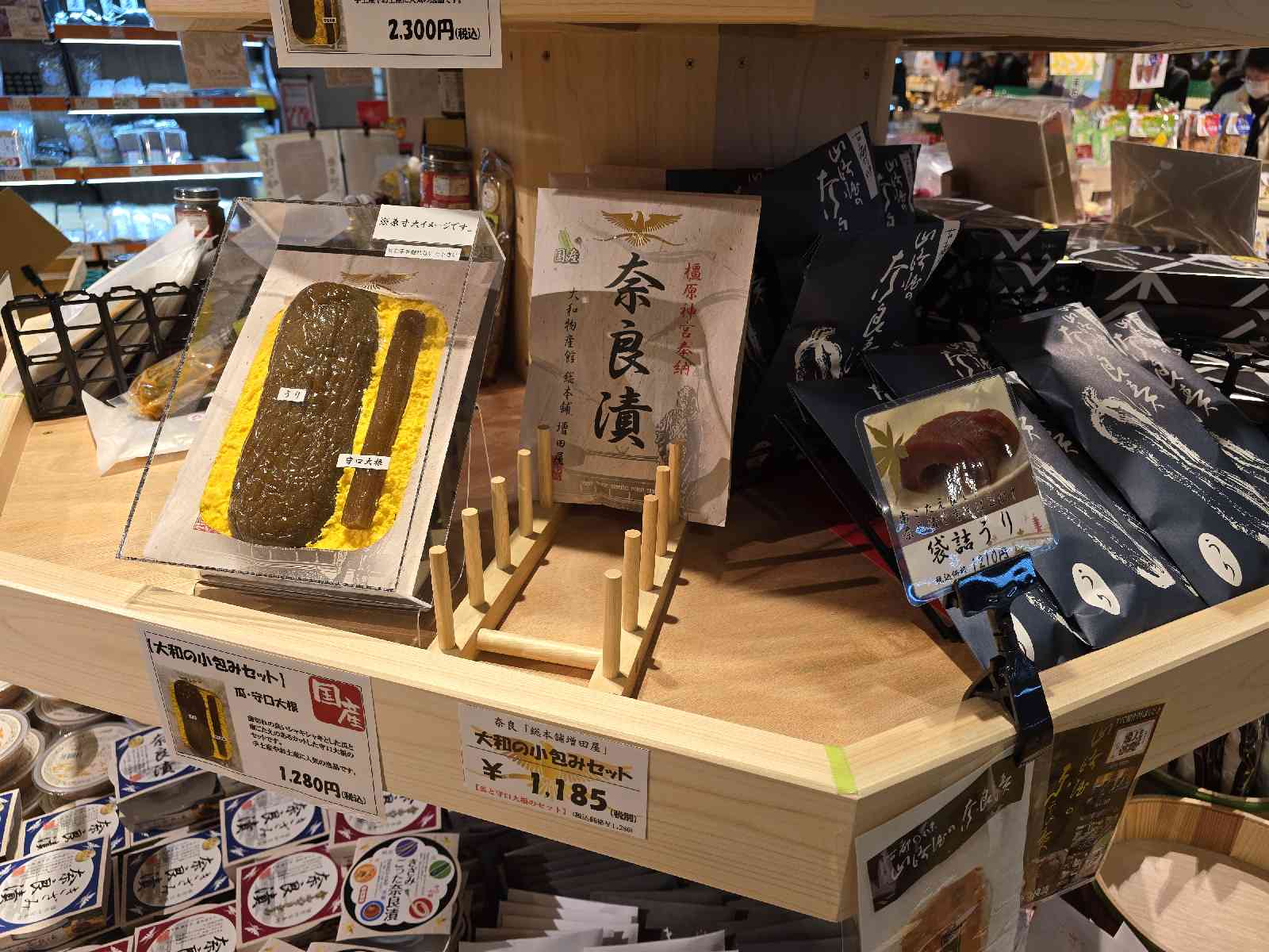 道の駅 クロスウェイなかまちの写真