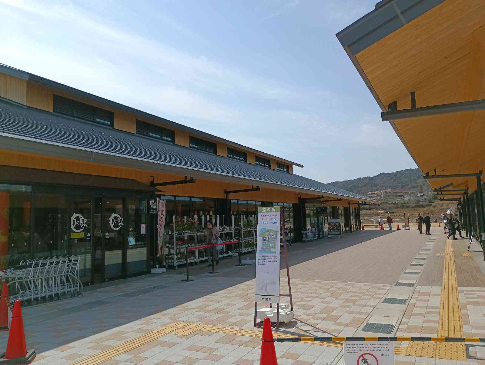 道の駅 クロスウェイなかまちの写真