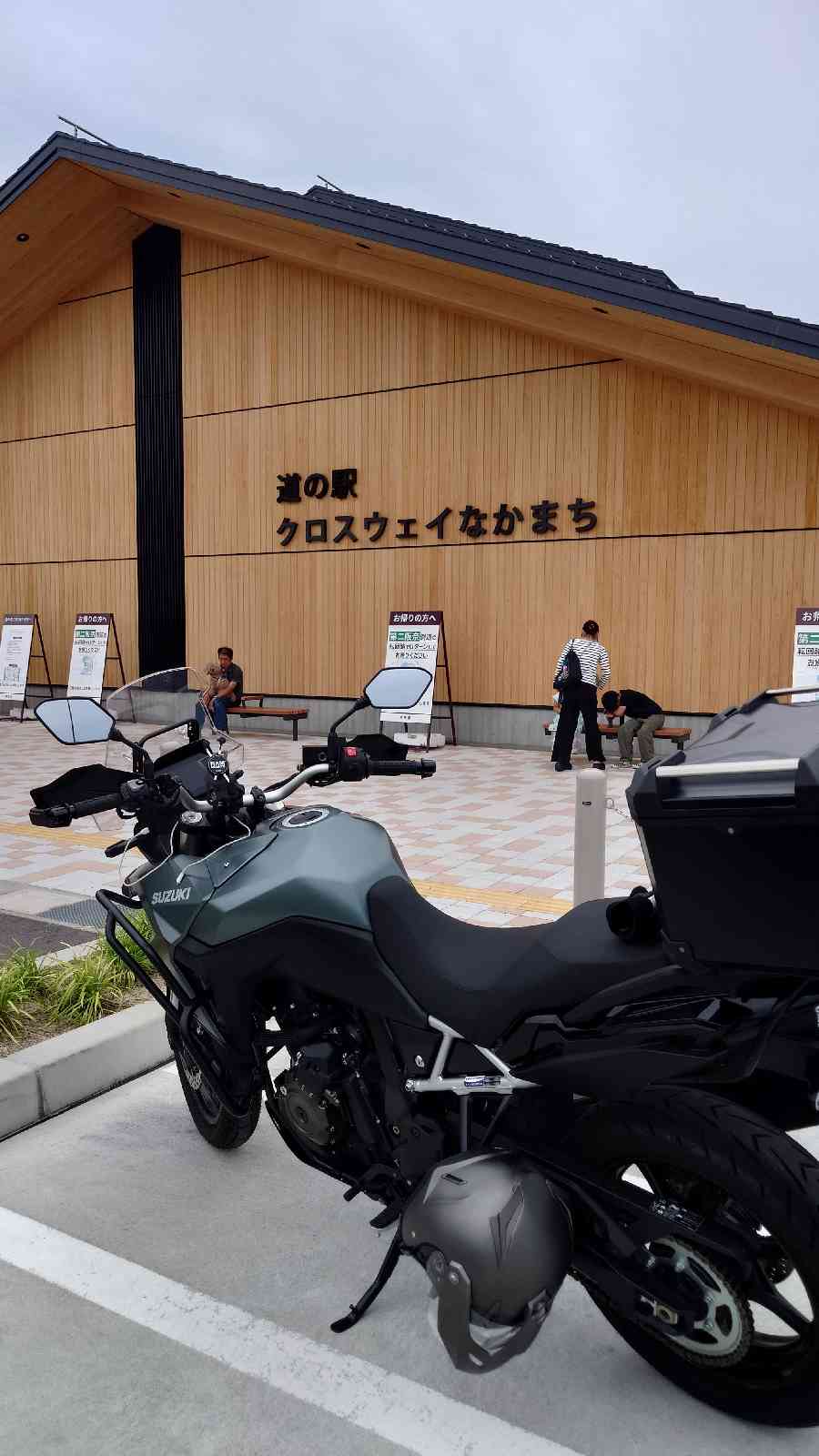 道の駅 クロスウェイなかまちの写真