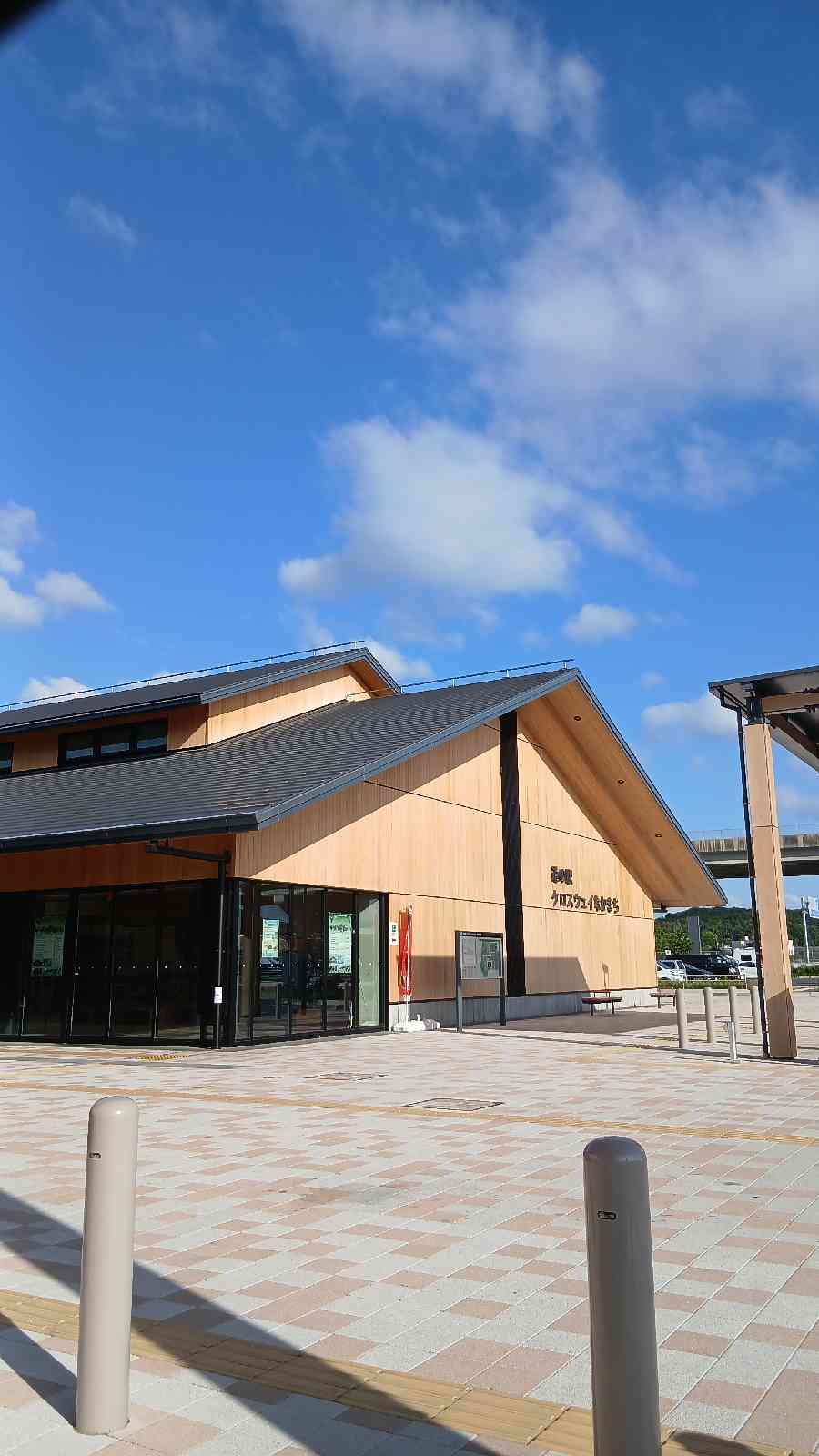 道の駅 クロスウェイなかまちの写真