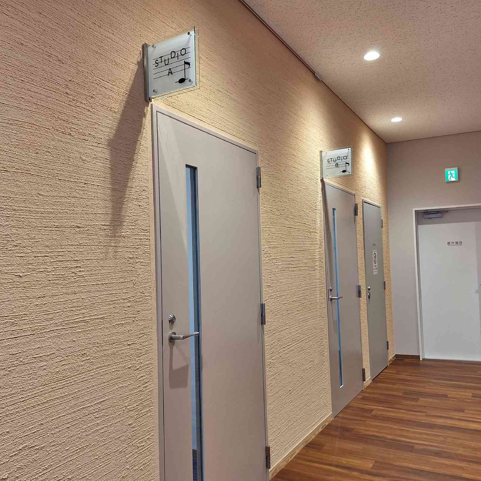 道の駅 たのうららの写真