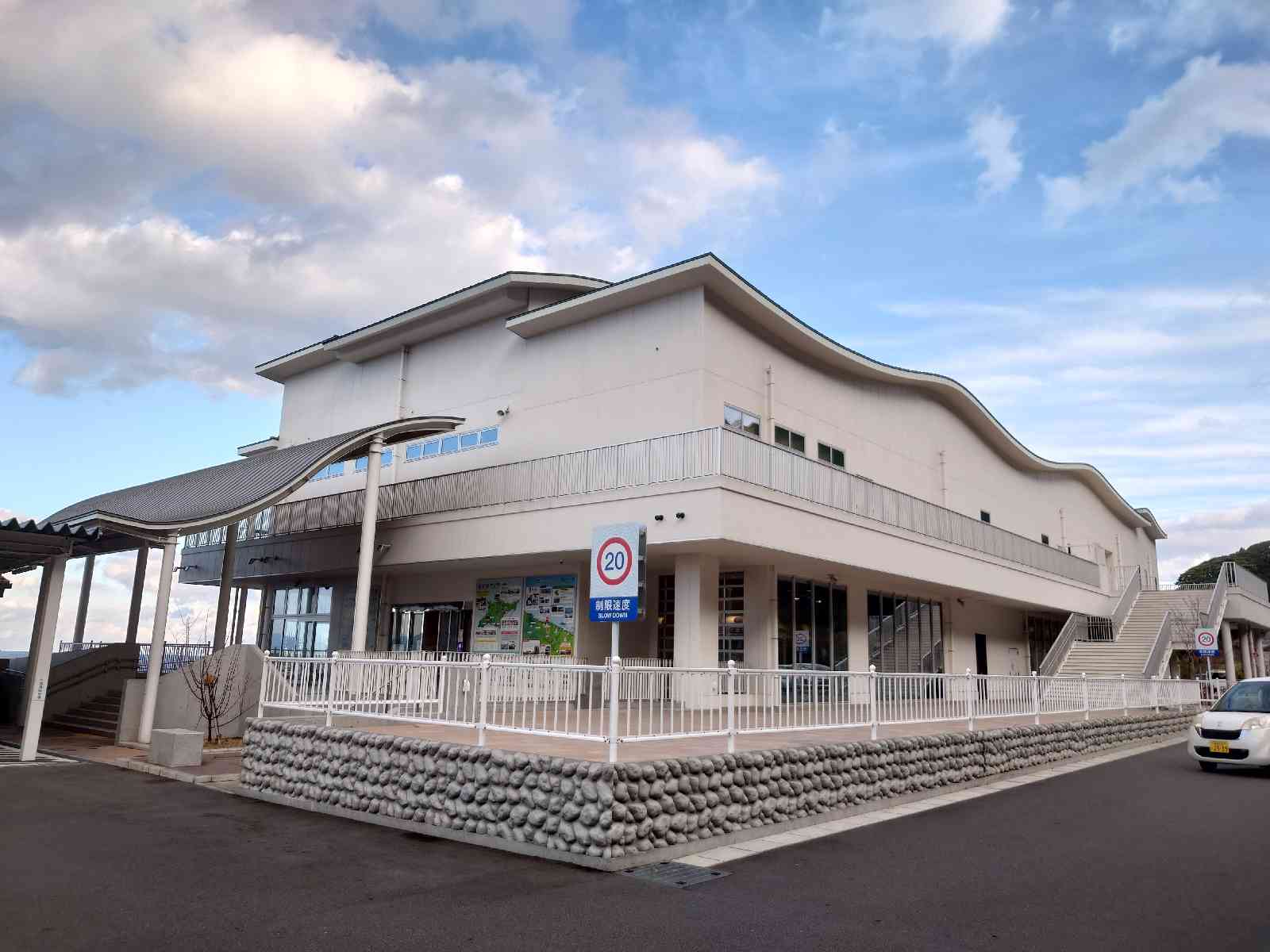 道の駅 たのうららの写真