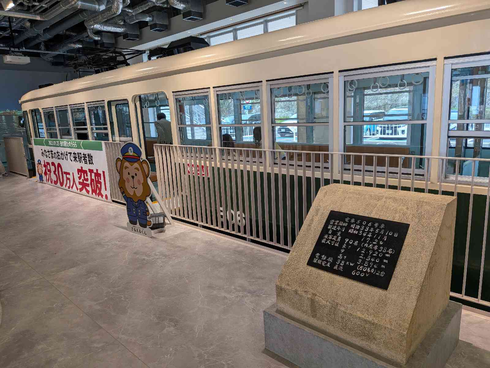 道の駅 たのうららの写真
