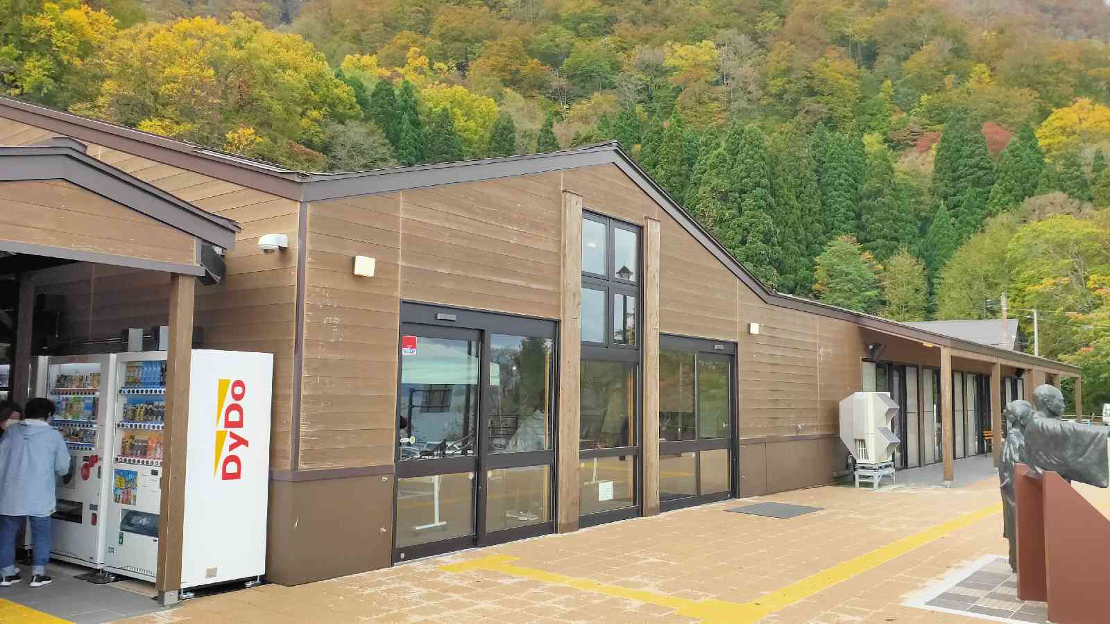 道の駅 十和田湖の写真