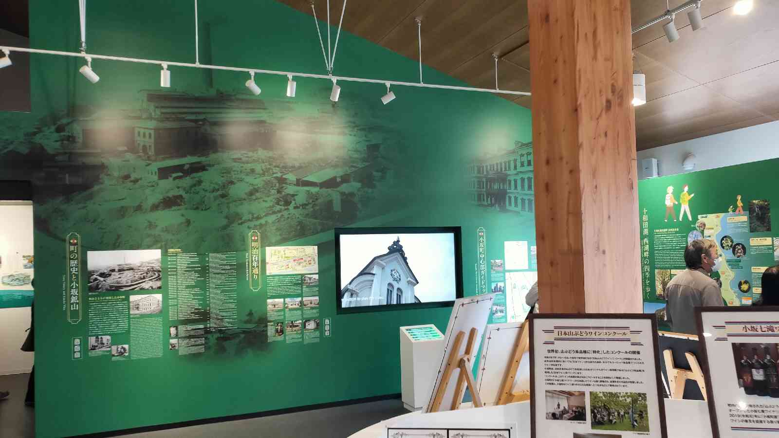 道の駅 十和田湖の写真