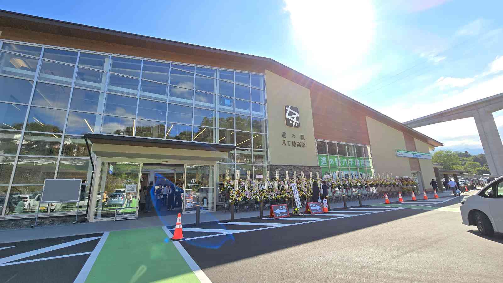道の駅 八千穂高原の写真