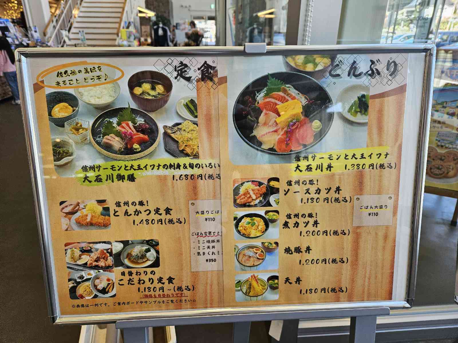 道の駅 八千穂高原の写真