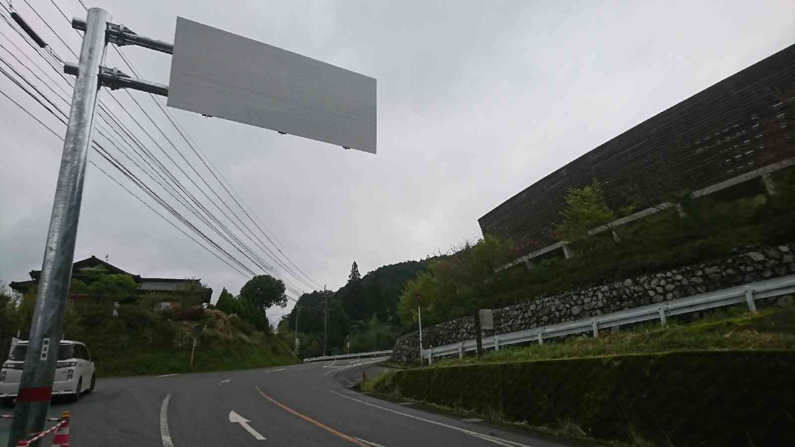 道の駅 秘境の郷いずみの写真