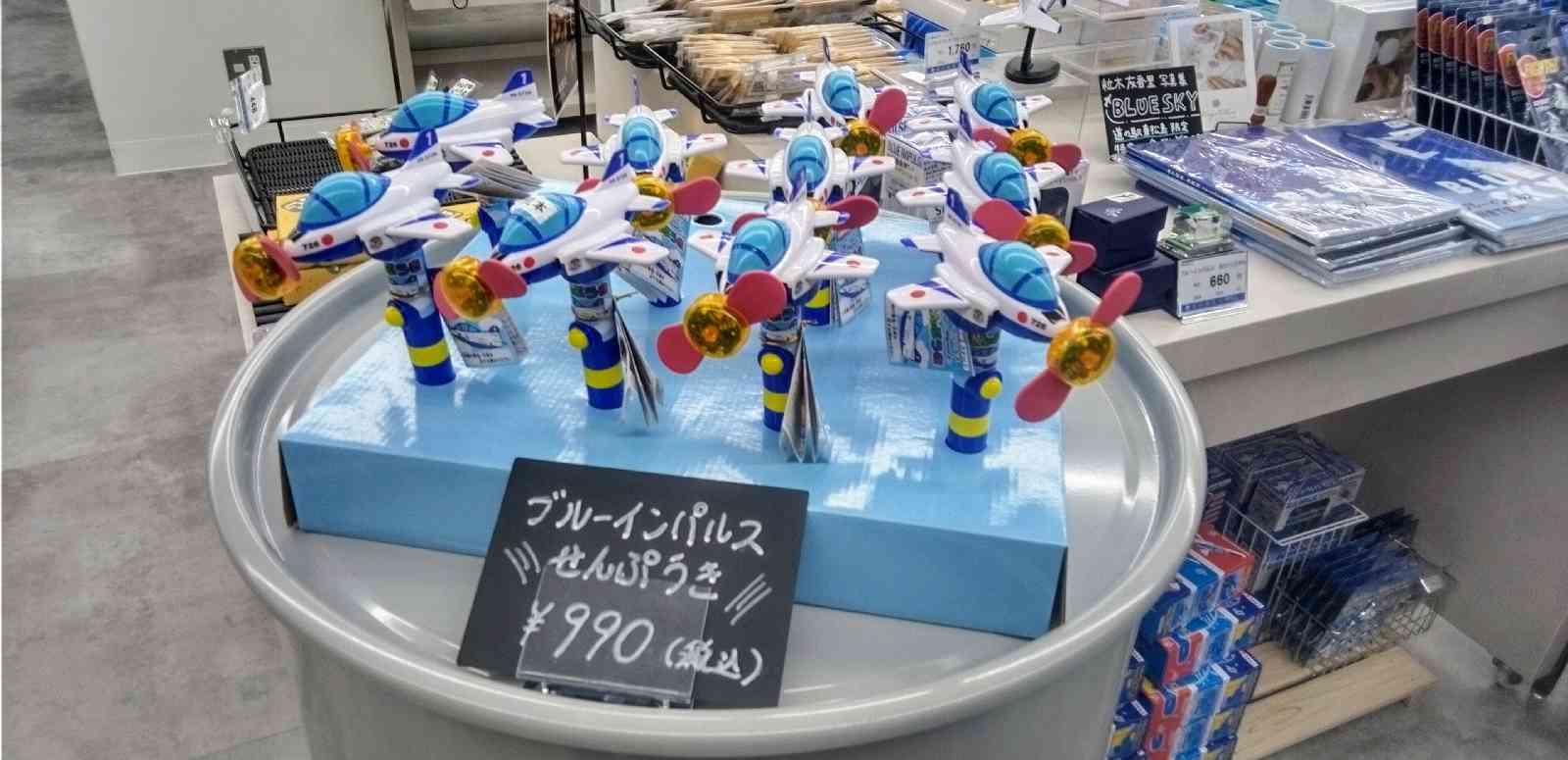 道の駅 東松島の写真