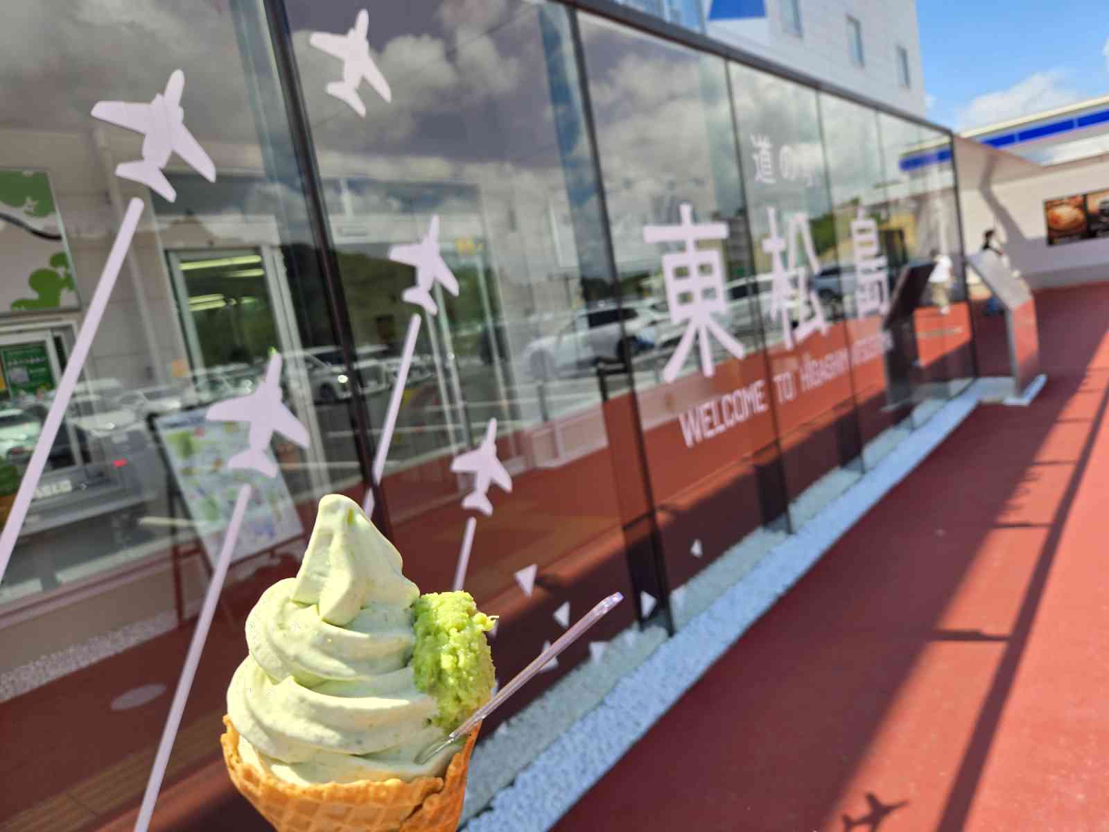 道の駅 東松島の写真