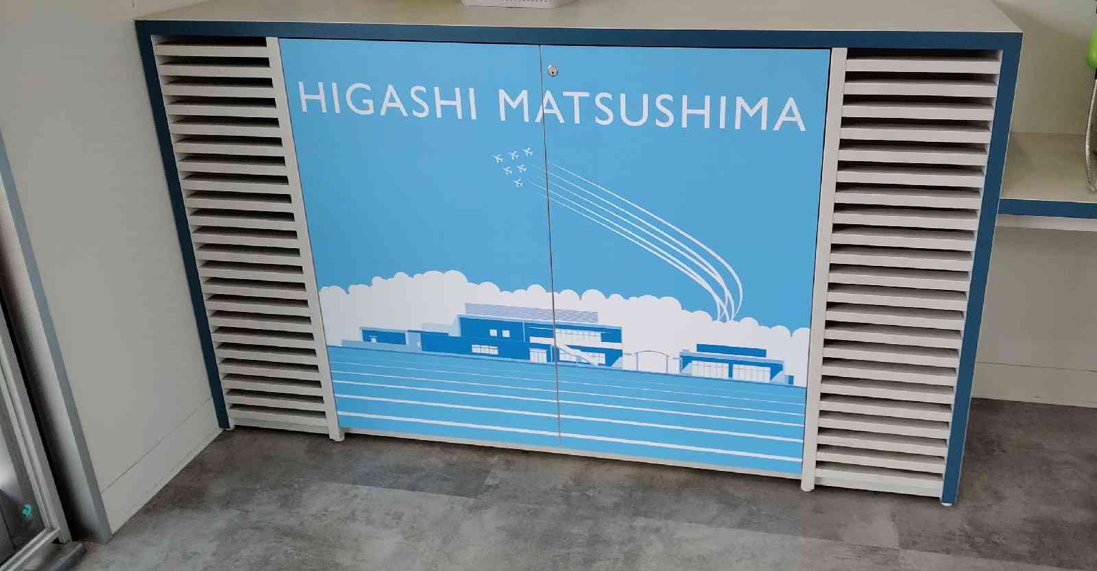 道の駅 東松島の写真