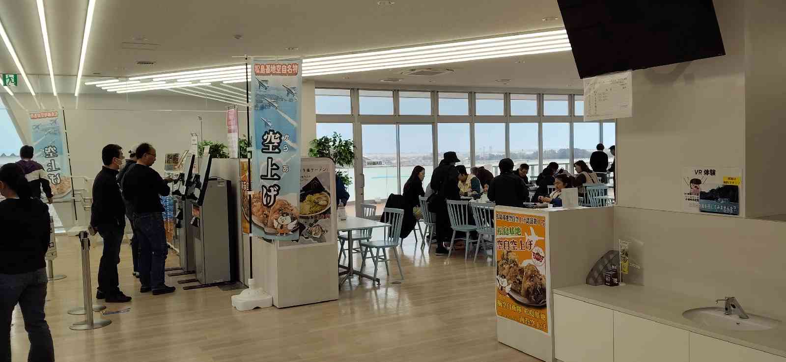 道の駅 東松島の写真