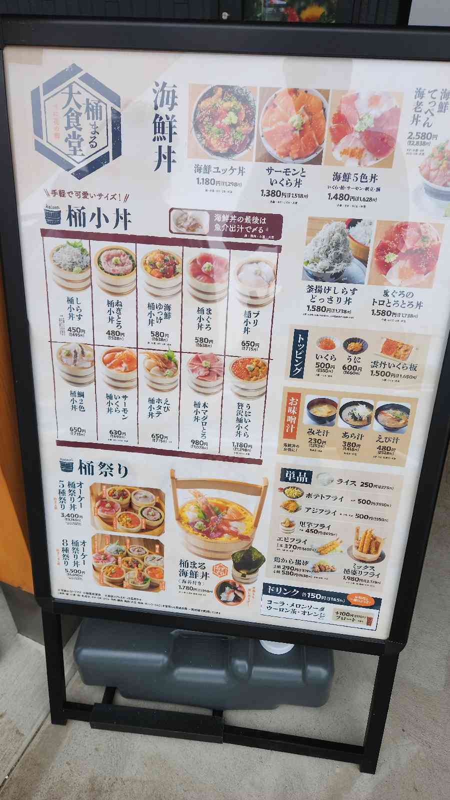 道の駅 べに花の郷おけがわの写真