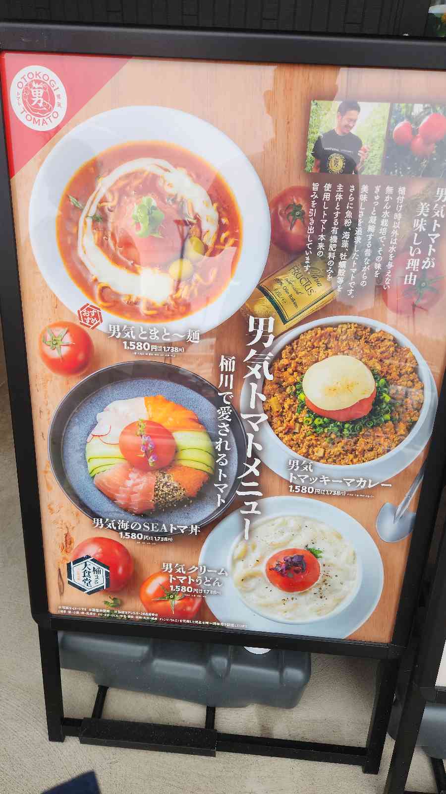 道の駅 べに花の郷おけがわの写真