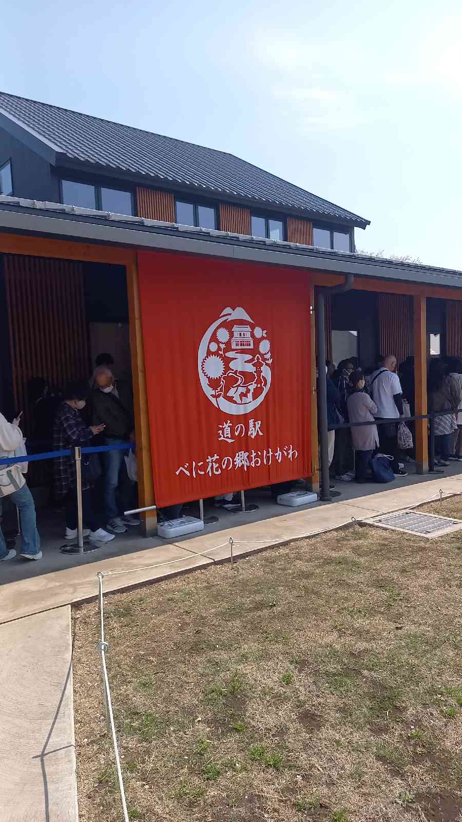 道の駅 べに花の郷おけがわの写真